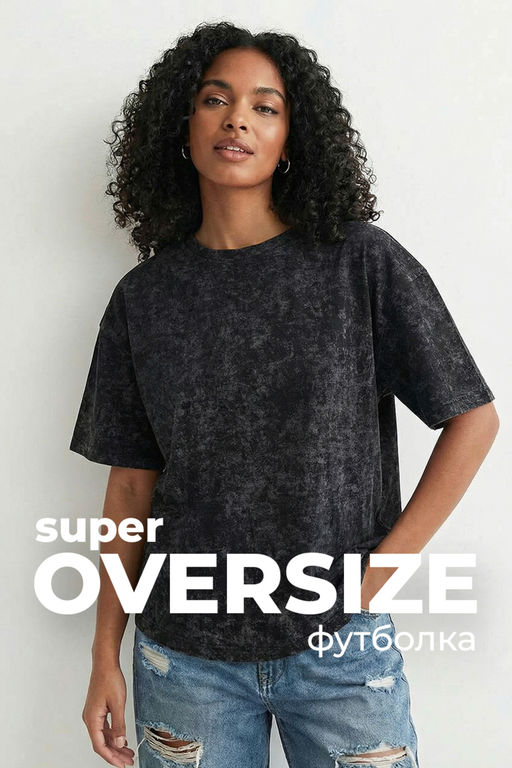 Футболка женская Натали оверсайз кулирка  фото 11