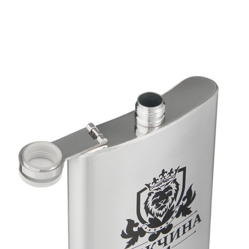 Фляжка Мужчина №1, нержавеющая сталь, 240 мл, 8 oz