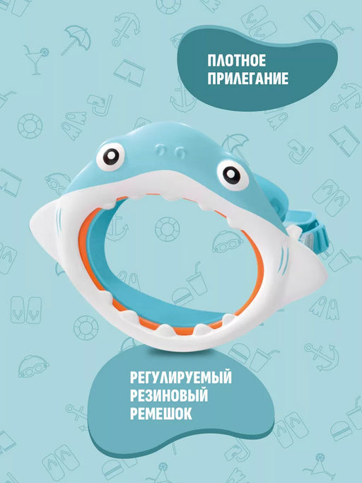Маска для ныряния Fun 3-8 лет (2 вида), Intex  фото 5