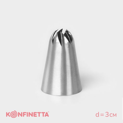 Цена за 2 шт. Насадка кондитерская KONFINETTA Закрытая роза, d=3 см, выход 0.9 см, нержавеющая сталь