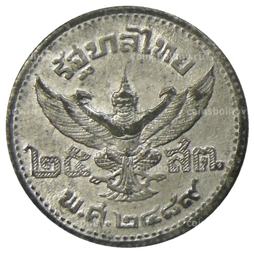 Монета 25 сатанг 1946 года Таиланд
