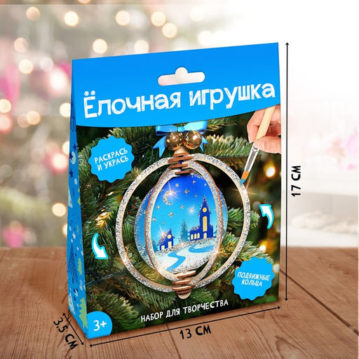Набор для творчества Ёлочная игрушка из дерева. Опушка - Школа талантов фото 2