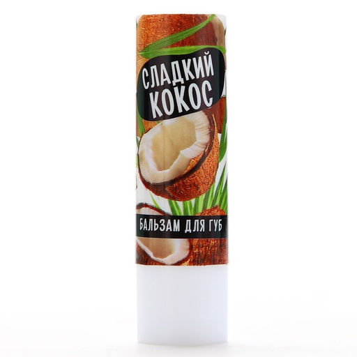 Цена за 2 шт. Бальзам для губ с маслом ши, какао и витамином Е, 3.5 г, аромат кокоса, BEAUTY FOOD