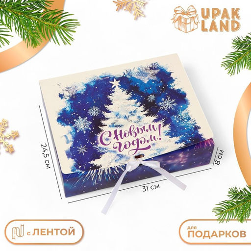 Коробка подарочная новогодняя складная, упаковка С Новым годом, 31?24.5?8 см