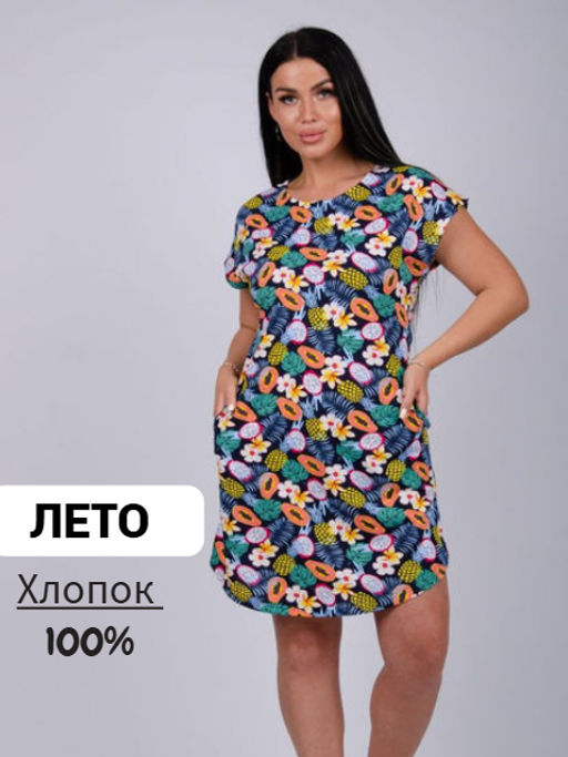 Туника "Душечка" лето, трикотаж