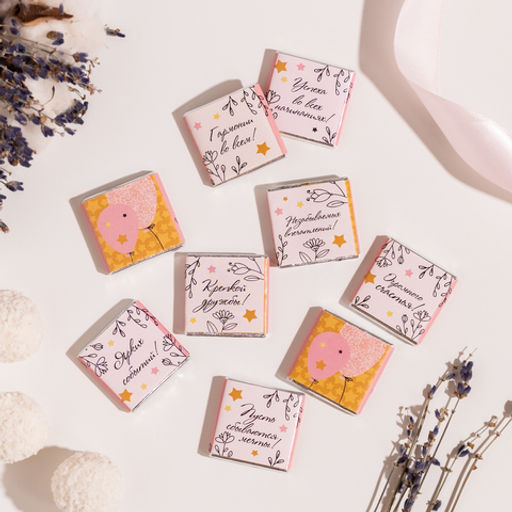 Набор 9 шоколадок С днем рождения (розовый с оранжевым) - 8 чудо фото 3