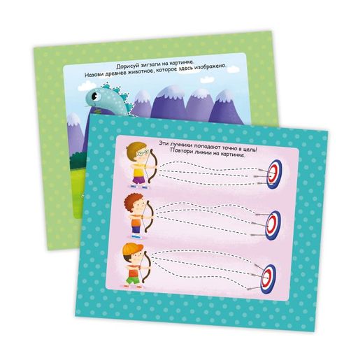 Серия Пиши, играй, стирай арт.51701/10 ДИНОЗАВР - Феникс+ фото 3