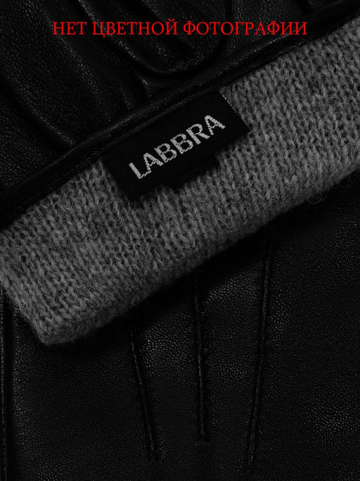 Перчатки жен ш/п LB-0112 black