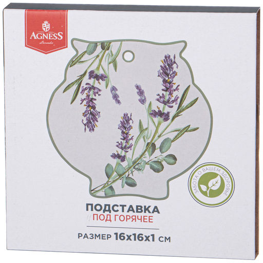 Подставка под горячее Agness Лаванда 16×16 см керамика пробка фото 2
