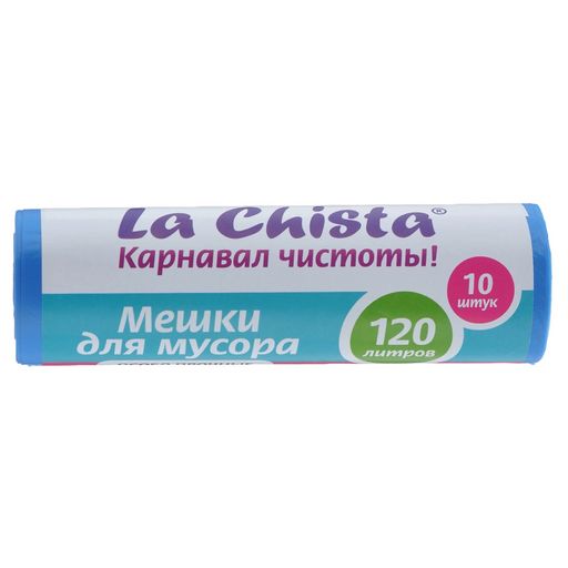 LA CHISTA мешки д/мусора 120л*10шт черные прочные