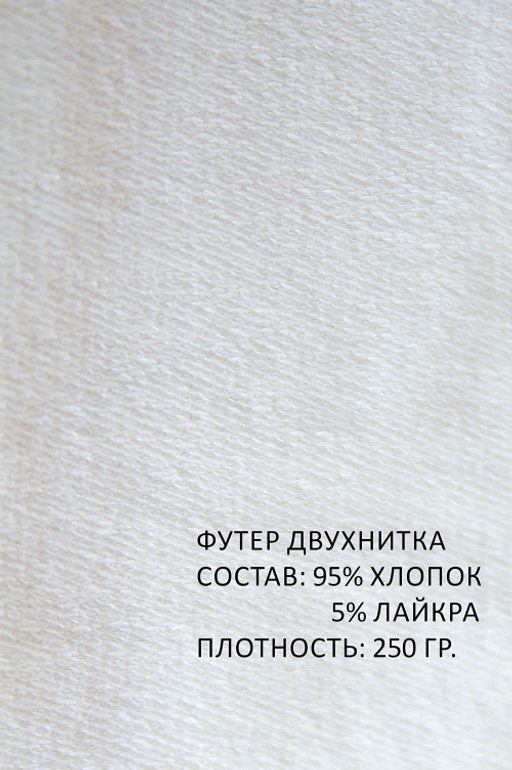 Арт. 7393/1 Брюки женские 42-50 (5 шт) Цвет:молочный - Калинка фото 6