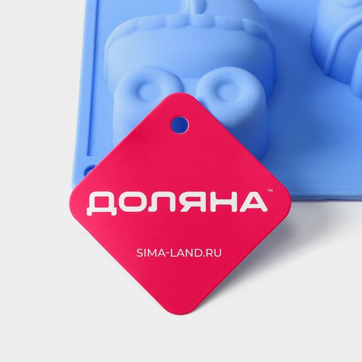 Форма для выпечки Доляна Праздник.Для новорожденных, силикон, 28.5?16.5 см, 6 ячеек (8?5.7 см), голубая фото 8