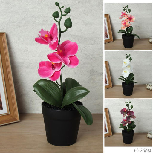 Цена за 1 шт. Цветочная композиция Орхидея / ZH-013 /уп 12/144/ - Галеонтрейд фото 2