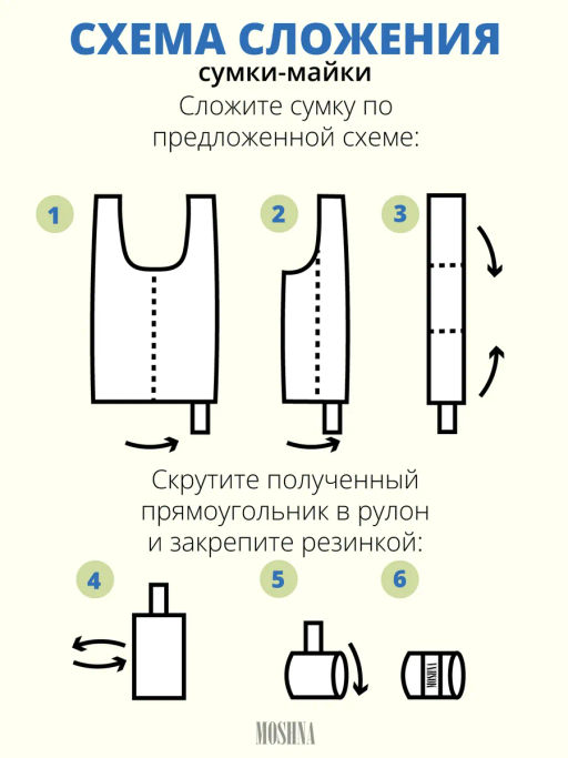Мод.3, Сумка-майка Принт (SM3pr). Журавли НОВИНКА!!! - Moshna фото 12