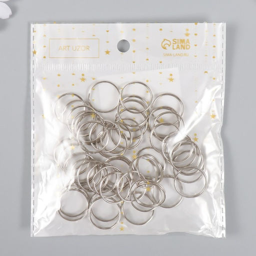 Цена за 3 шт. Соединительное кольцо для брелоков, металл под серебро, 2.2×2.2 см, набор 50 шт.