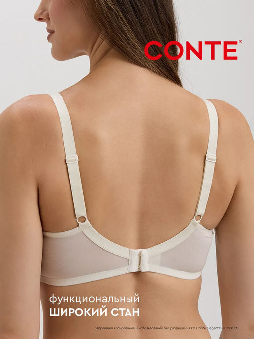 CONTE Бюстгальтер NUANCE RB6069 пастель