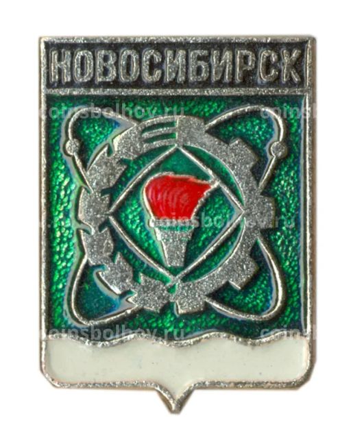 Значок Новосибирск