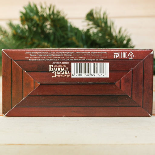 Соляной брикет, 1,35 кг Добропаровъ  фото 265