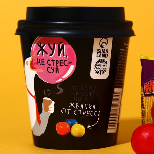 Жевательные резинки Жуй в стакане, 28 г. - Simaland фото 4