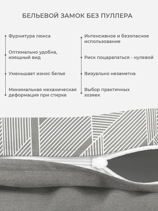 Постельное белье Форса 1,5сп + 2 наволочки - Ecotex фото 3