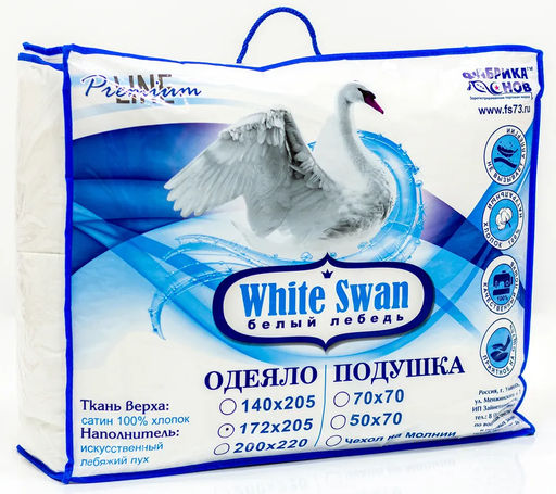 Одеяло Белый Лебедь легкое 1,5 сп (страйп- сатин)