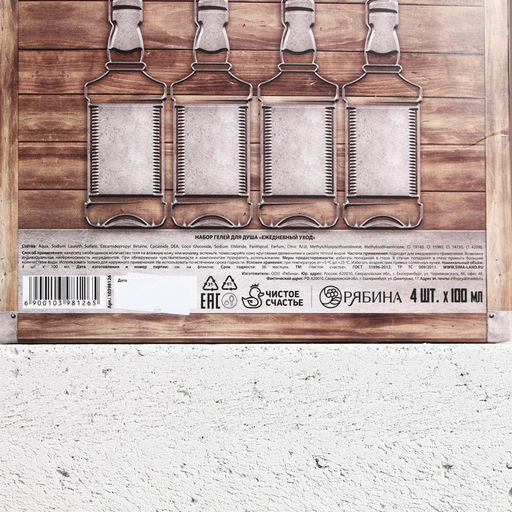 Подарочный набор «Для настоящего мужчины», гель для душа во флаконах виски, 4×100 мл