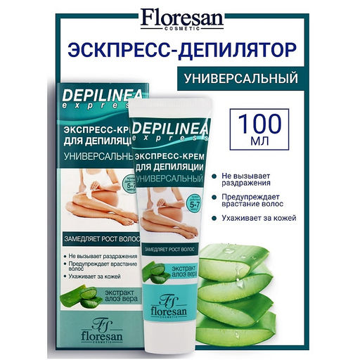 Ф-500 Универсальный экспресс-крем для депиляции 100 мл /10 НОВИНКА - Floresan фото 2