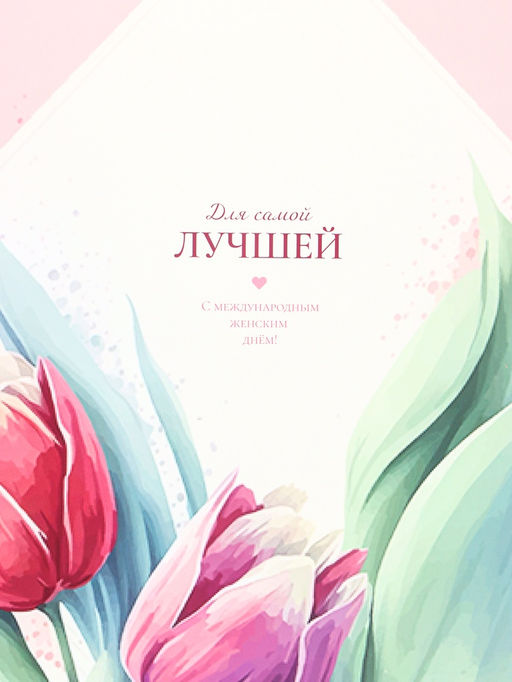 Пакет подарочный ламинированный горизонтальный Лучшей, L 40?31?14 см - UPAK LAND фото 3