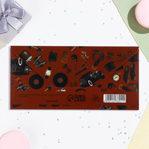 Цена за 10 шт. Конверт для денег Настоящему мужчине! коричневый фон, 16х8 см - Дарим красиво фото 3