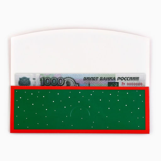 Цена за 5 шт. Конверт для денег фигурный «С Новым годом», 17.5×8 см