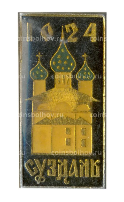 Значок Суздаль