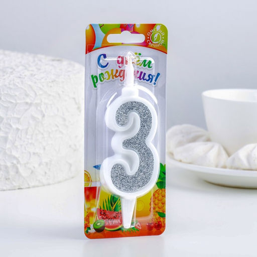 Свеча в торт с блестками «Цифра 3», серебряная, 10.4 см