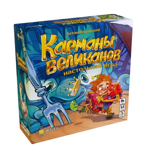 Эврикус. Наст. игра "Карманы великанов" арт.BG-11057 ( 790 )