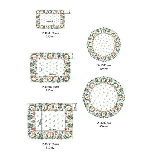 Скатерть новогодняя «Этель» Сhristmas bells, 150×180 +/-2 см с ГМВО, 100% хлопок, саржа 190 г/м²