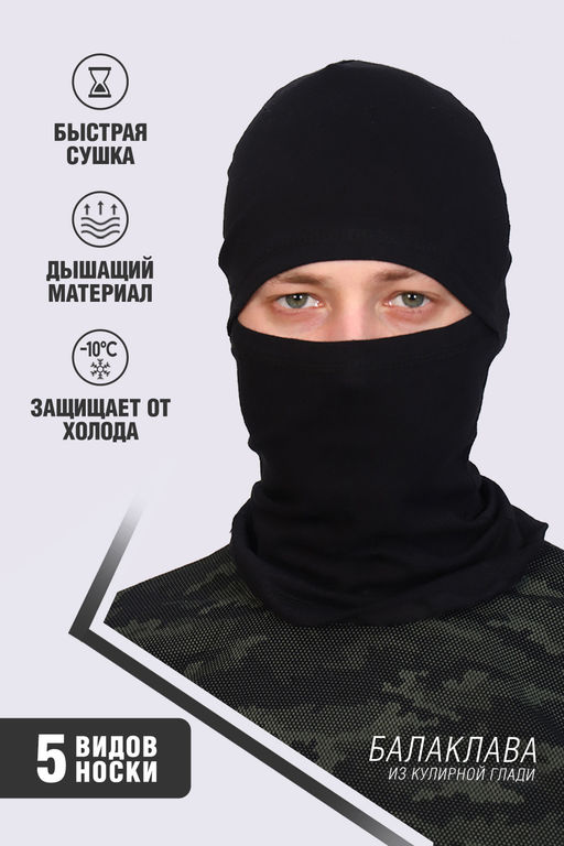 Балаклава 50532