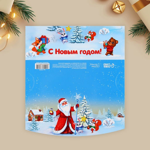 Цена за 5 шт. Конверт для денег фигурный Новый год: Дед Мороз, 17.5?8 см