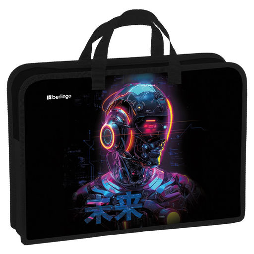 Папка на молнии с ручками А4 Berlingo "Cyberpunk" ширина 75мм (BR-PT-A47525) пластик
