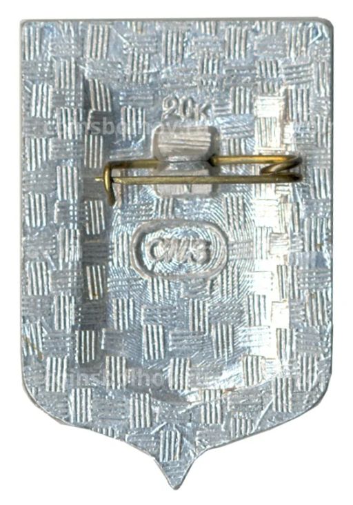 Значок Смоленск