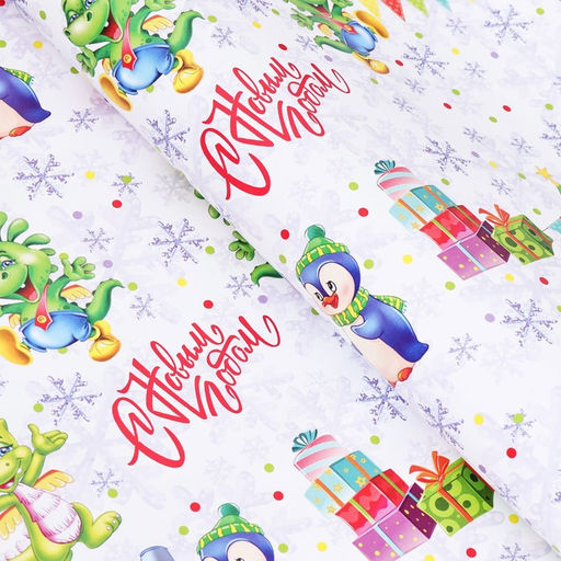 Бумага упаковочная глянцевая Дружный хоровод! , 70 х 100 см,1 лист, - UPAK LAND фото 2