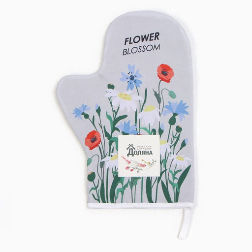Варежка-прихватка Доляна Полевые цветы 20х28 см, 35% хл, 65% пэ, ватин 250 г/м2  фото 4
