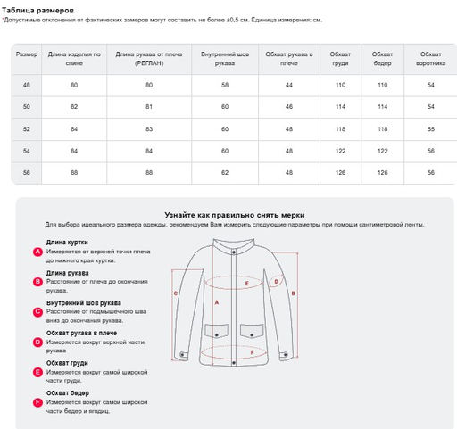 Куртка мужская удлинённая стёганая с капюшоном и графеновой подкладкой утеплитель тинсулейт