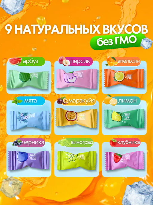 Леденцы со вкусом Фруктовое ассорти, 500 гр (Китай)