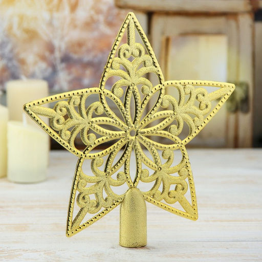 Цена за 4 шт. Звезда на ёлку (верхушка), узорчатая, 18.519 см, золотистый