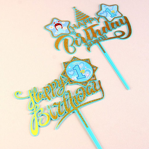 Набор топперов С днём рождения, 1 год, для мальчика, 2 штуки - Страна карнавалия фото 2