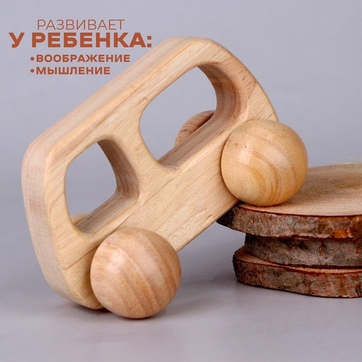 Детская деревянная машинка Автобус 10 ? 2 ? 6 см - Simaland фото 3