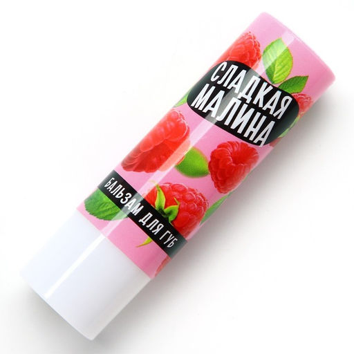 Бальзам для губ Beauty food, малина 3,5 гр - Beauty fox фото 4