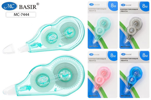 Цена за 2 шт. Корректирующая лента Basir 5мм*8м (MC-7444)