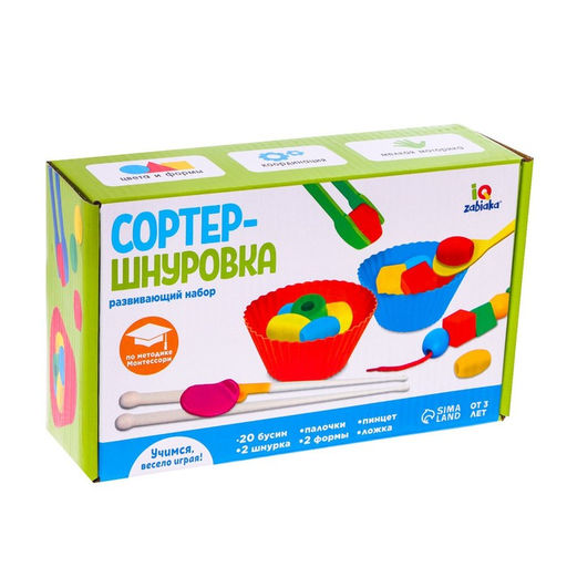 Развивающий набор-сортер «Шнуровка»