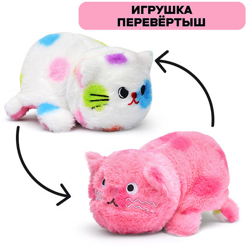 Мягкая игрушка "Кот. Пушистик." 20 см.