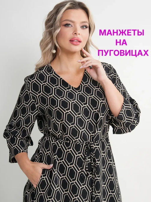 Платье женское